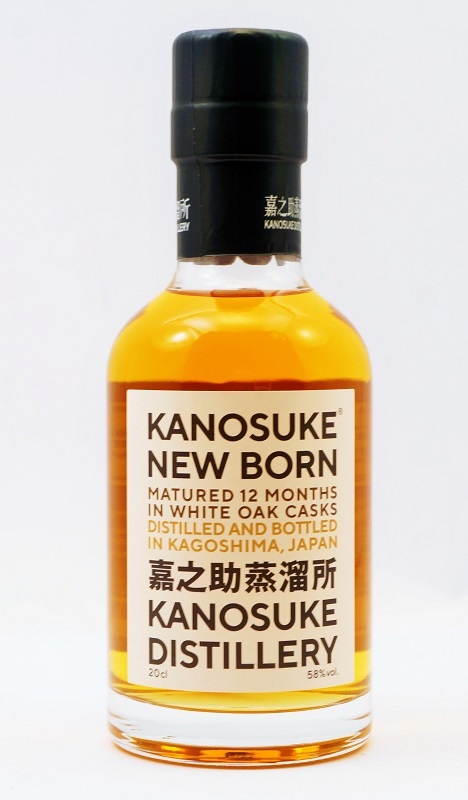 Kanosuke New Born