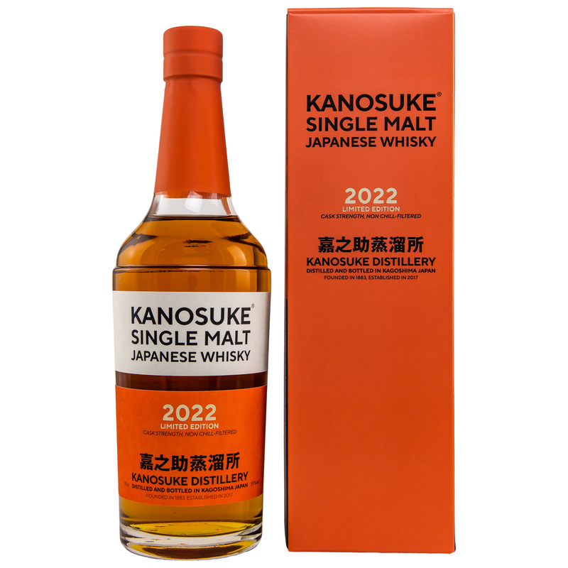 Kanosuke 2022 Limited Edition