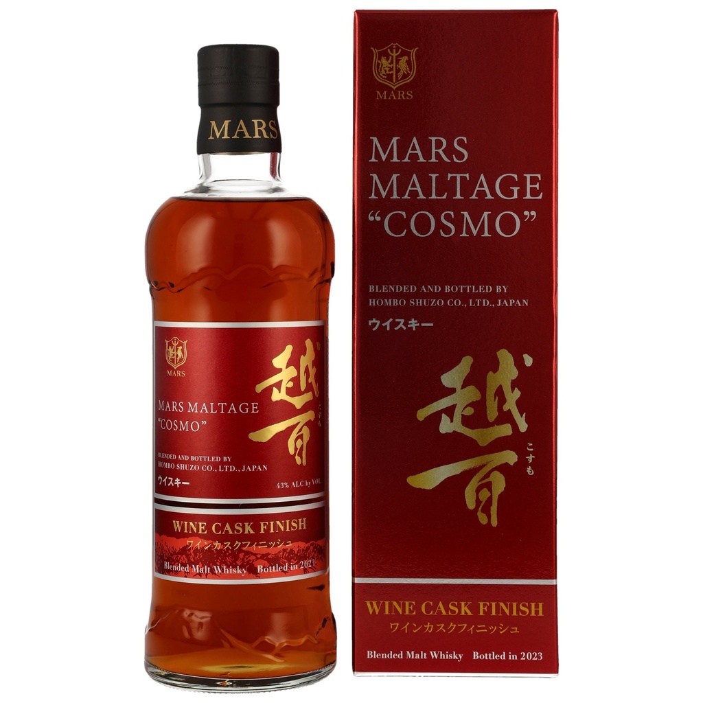 Mars Cosmo Wine Cask