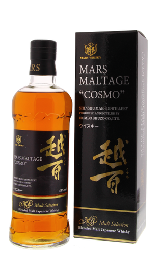 Mars Maltage Cosmo