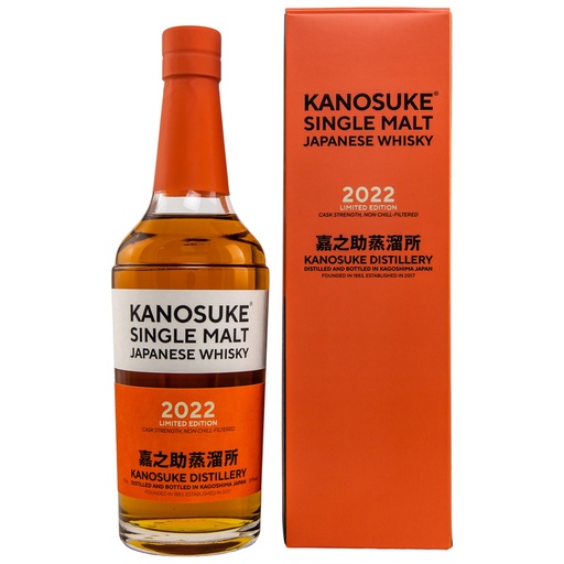 Kanosuke 2022 Limited Edition